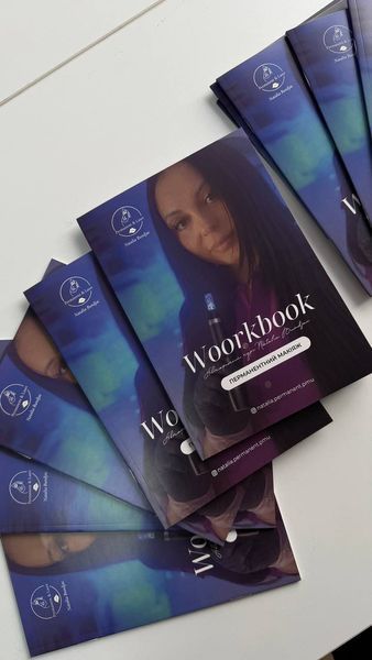 Методическое пособие &ndash; брендированная полиграфическая продукция от BRAND FOR BRANDS. Доставка по Украине.
