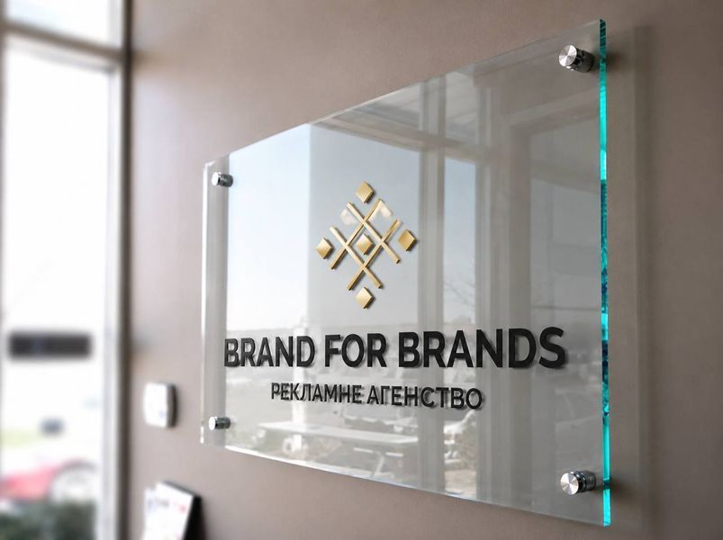 Прозрачная табличка &ndash; брендированная полиграфическая продукция от BRAND FOR BRANDS. Доставка по Украине.