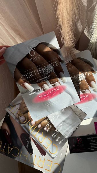 Сертификат без ламинации &ndash; брендированная полиграфическая продукция от BRAND FOR BRANDS. Доставка по Украине.